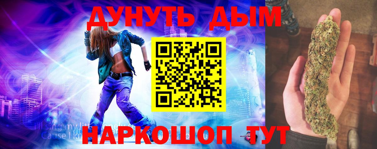 МАРИХУАНА MAZAR  Каннабис Amnesia  Бошки марихуана Amnesia  Коркино  Вход с VPN 